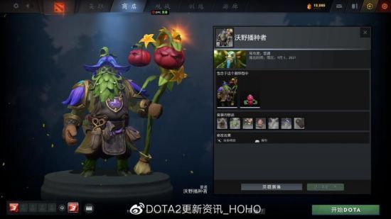 无畏契约霓虹禁用公告解析及影响